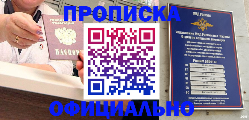 найти адрес прописки в Липецкая области